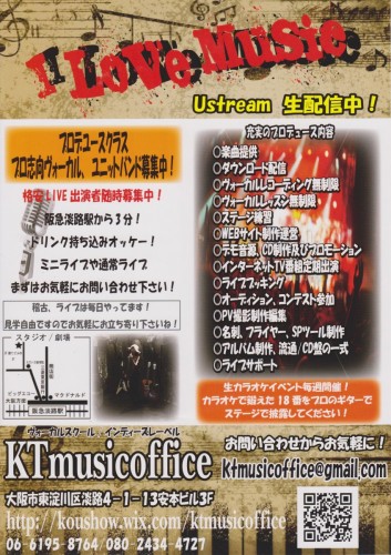 KTmusicoffice 001