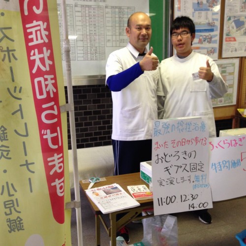 AWAKYOカーニバル２０１４に参加しました【大阪市　淡路地域教育協議会（愛称AWAKYO）】